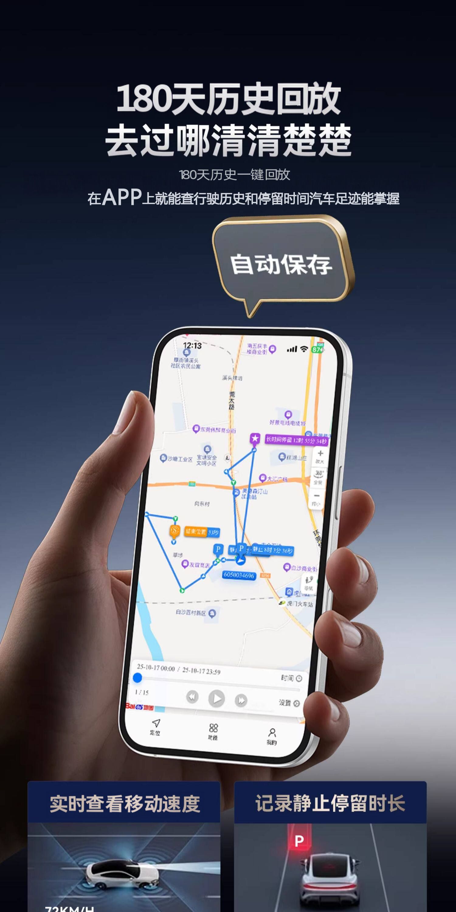 2026 Black Technology Magnetic Real-Time Precision Locator Beidou Gps Anti-Theft and Anti-Loss Device for the Elderly Tracking Device