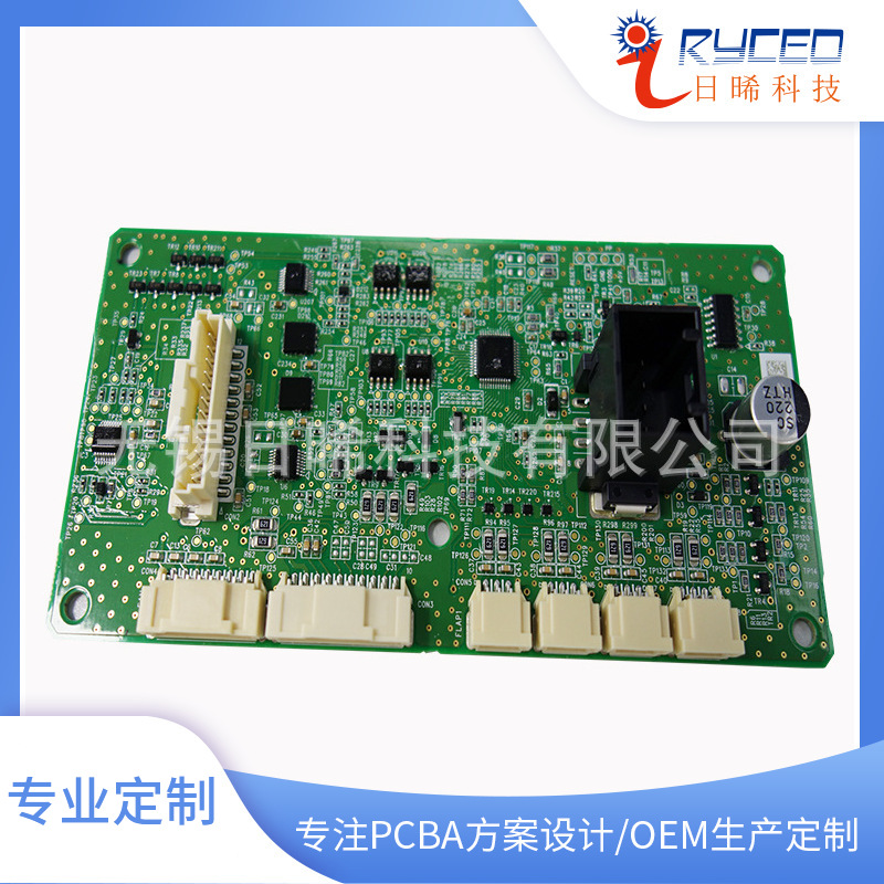 江浙沪工业自动化控制板研发 工业智能电路板设计 电路板设计开发