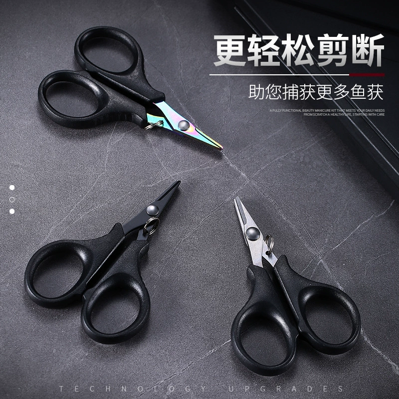 Нержавеющая сталь многофункциональный титановый ножницы для рыбалки домашние ножницы