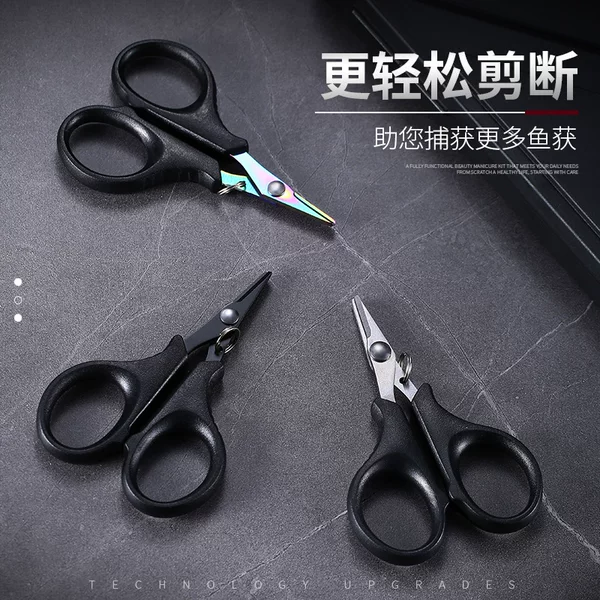 Stainless Steel Multifunctional Titanium-Plated Fishing Scissors, Household Scissors, Pe Line Scissors, Lead Skin Fishing Line Scissors, Nylon Line Sub-Clamp Scissors