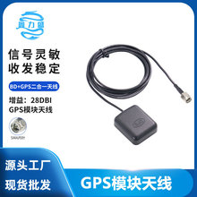 BD GPS����һ�쾀 �����pģ�l�Ƕ�λ�쾀 ܇�d�����pģͨ���쾀