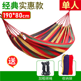 Canvas Hammock Outdoor Products Hammock Single Double Thickened Camping Hammock Parachute Hammock Factory Direct Sale