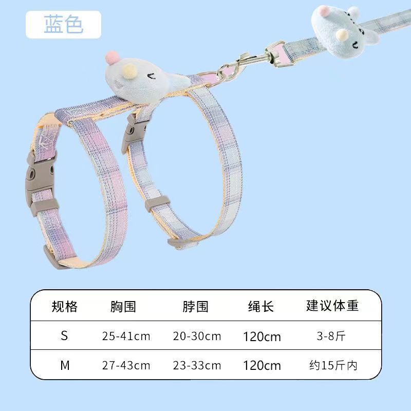 猫用リード、ペット用リード、I字型ハーネスセット、子猫、小型犬、猫用リード、ハーネス、脱走防止|undefined