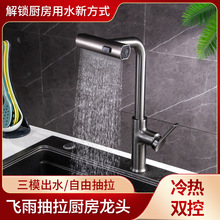 �W�t�����w��N������ˮ���^����ϴ����ˮ�۶๦�������Rˮ���^