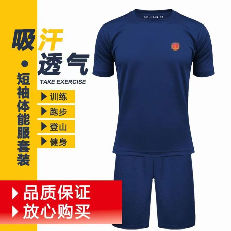 Jihua 3535 Fire Short-sleeved Fitness Wear Short-sleeved Shorts suit Men's Quick-drying T-shirt Summer Training Wear Jihua 3535 Fire Short-sleeved Fitness Wear Short-sleeved Shorts suit Men's Quick-drying T-shirt Summer Training Wear