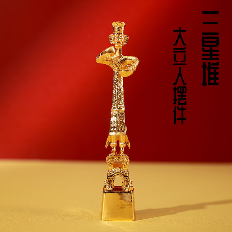 Sanxingdui Zinc Alloy Metal Bronze Large Standing Figure Ornaments Museum Cultural and Creative Wholesale Tourism Gifts Cultural and Creative Merchandise