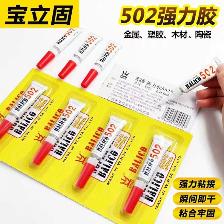 Baoligu 502 Strong Adhesive Glue, Universal Glue with Strong Bonding Power, Fast-Drying for Plastic, Metal, Ceramic, Wood, and Woodworking Baoligu 502 Strong Adhesive Glue, Universal Glue with Strong Bonding Power, Fast-Drying for Plastic, Metal, Ceramic, Wood, and Woodworking