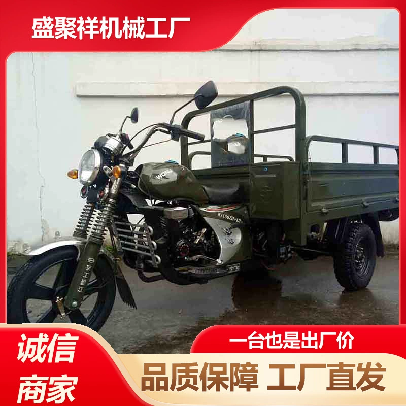 Бензиновый мотоцикл-трицикл, трехколесный мотоцикл грузоподъемностью 1,8 т, транспортное средство для перевозки зерна и бетона с водяным и воздушным охлаждением.