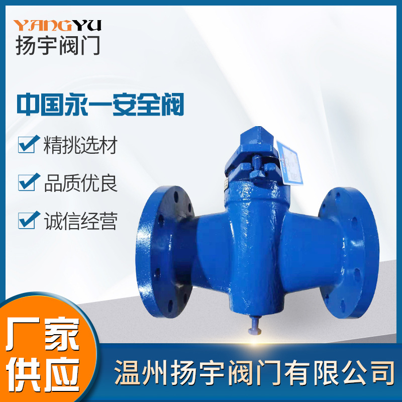 厂家直供 X43W-10C 直通式法兰旋塞阀  压力表蒸汽阀大量批发