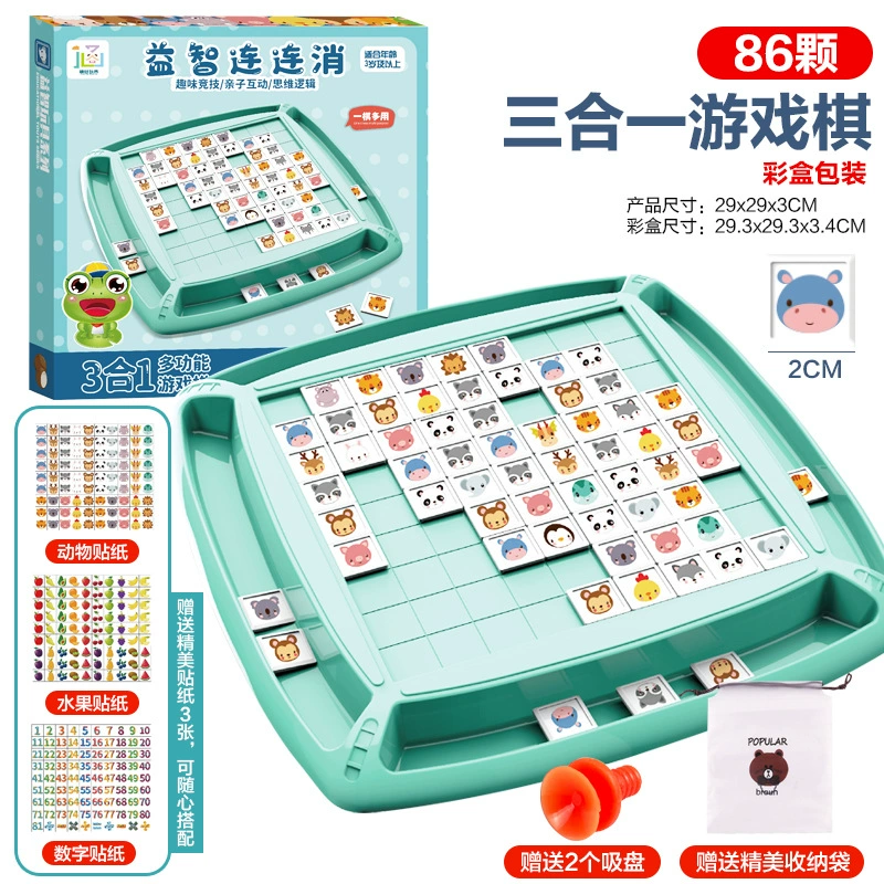 Настольная игра, игрушка, стратегическая игра, кубик Рубика, конструктор, обучает балансу