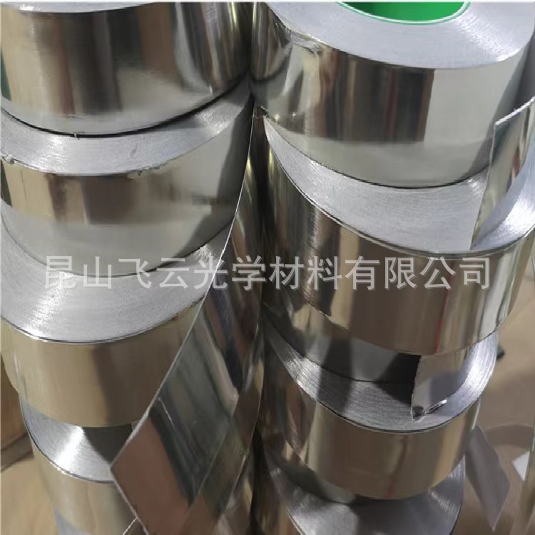 镀锡铜箔胶带0.07mm双导可替代三1183电力设备光伏超薄