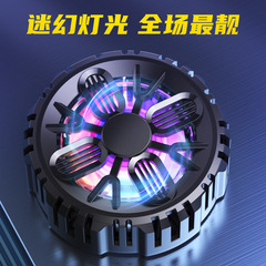 New Phone Semiconductor Magnetic Adsorption Cooler L06 Portable Rapid Cooling Phone Universal Direct Manufacturer Sale