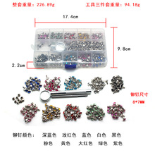 �羳8mm����荺��b�����ײ��p���T� Ƥ������b�ײ�