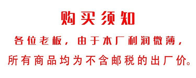 O1CN01mJNR2A2AJrnjP1C9E_!!3919