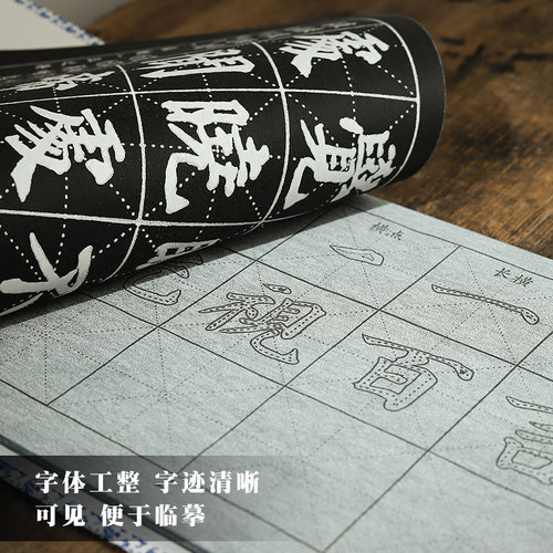 Yan Zhenqing's calligraphy water writing practice brush copybook Yan style Duobao pagoda stele regular script tracing red copy this water writing cloth