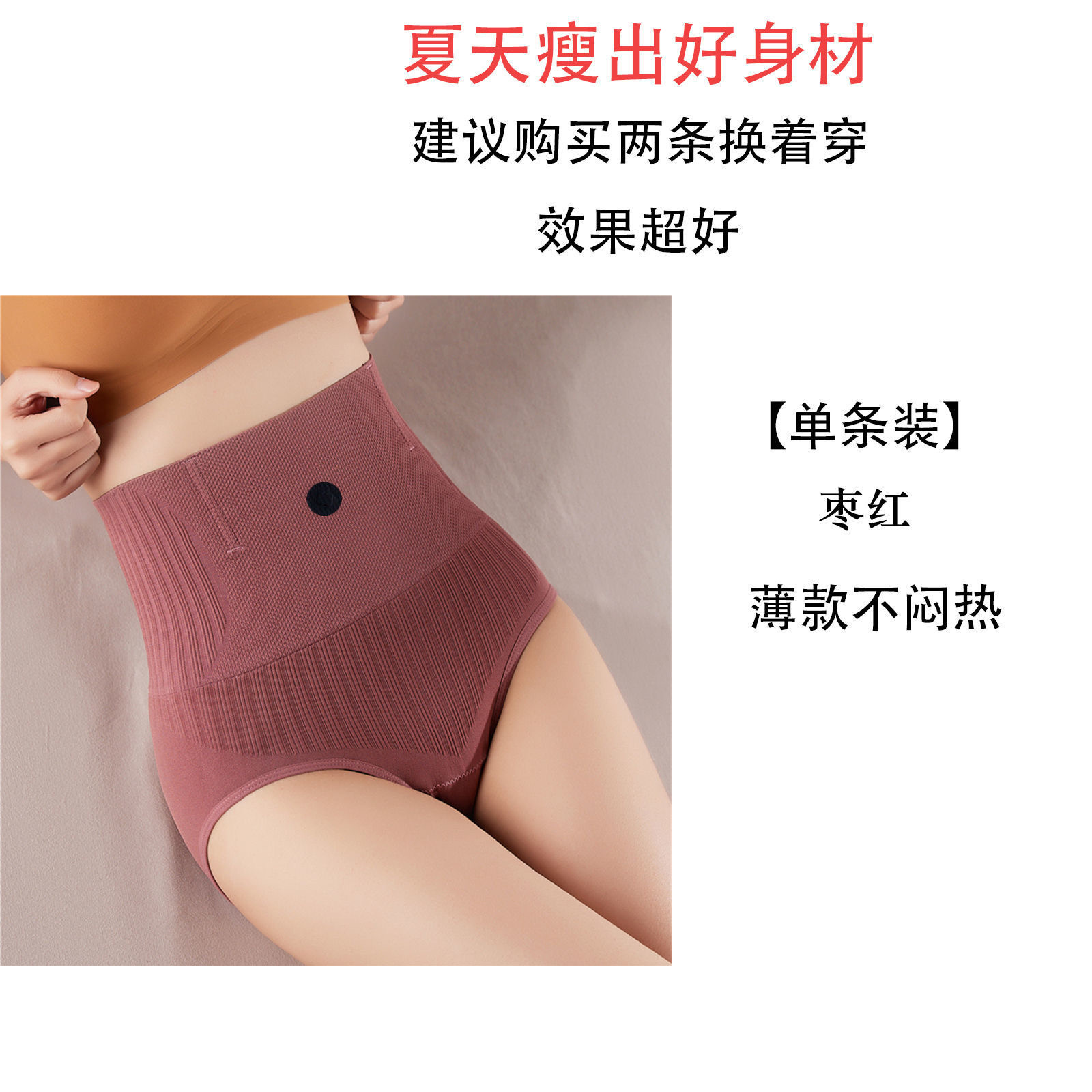 Quantum lightning cintura ropa interior chip vientre pantalones cintura alta vientre que forma la ropa interior postparto cintura levantamiento cadera formando pantalones