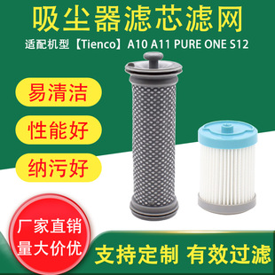 �m���Tineco�������m������^�V�W�VоA10/A11/EA10�h�fPURE ONE