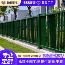 铁艺庭院围墙护栏小区别墅围栏家用户外防锈院墙栏杆厂区防护围网