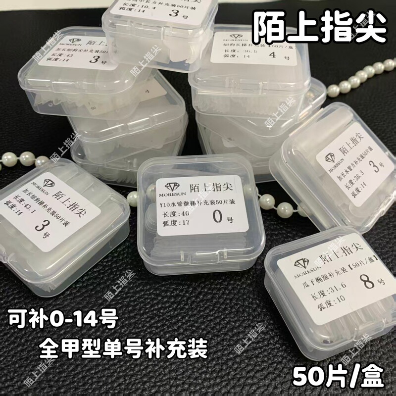 New Fingertip Nail Tips, Single Size Available 0-11, Refill Pack for Nail Salons, Ultra-Thin Nails