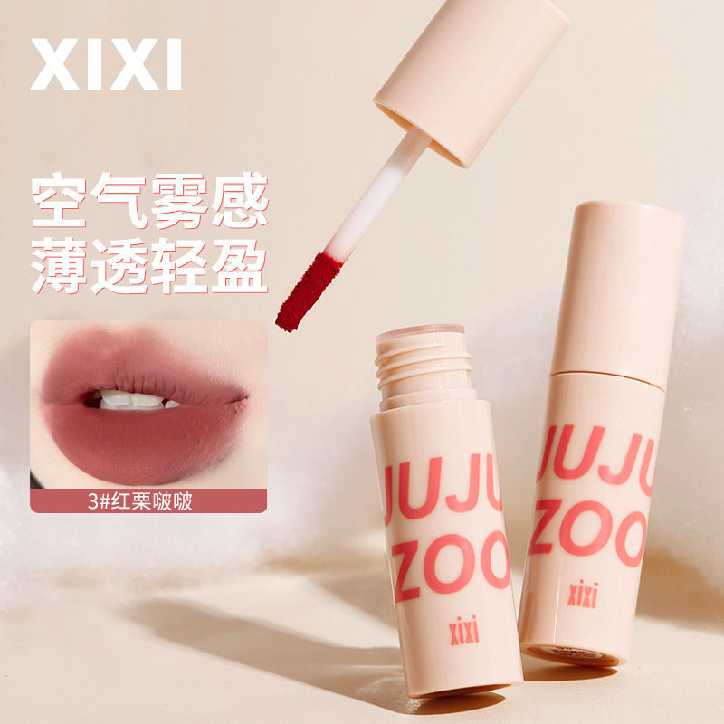Xixi暮雲かすみ唇泥霧面マット防水色落ちしにくいカップすっぴん白口紅学生党|undefined