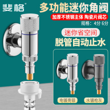 ϴCˮ^ԄֹˮyʽÓˮLͲ46ͨýy