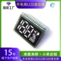 显示lcd温度照明远光灯