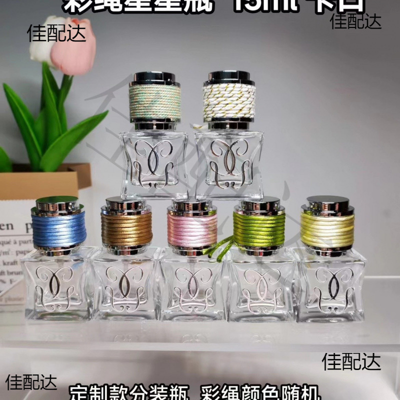 彩绳星星 圆柱瓶 卡口 15ml 需搭配卡口工具