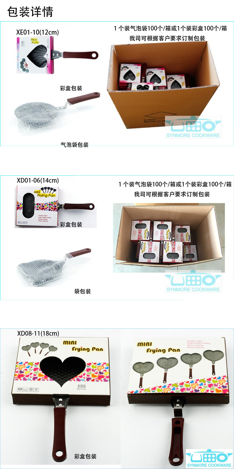 10302902544_1423849289