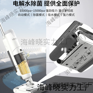 2025 Popular Household Floor Scrubber with Double Roller Brush, Double Traction, Intelligent Mopping, Automatic Cleaning, Electric All-In-One Machine with Large Suction