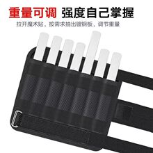 负重绑腿沙袋钢板铅块装备学生体育跑步训练专用可调隐形运动健身