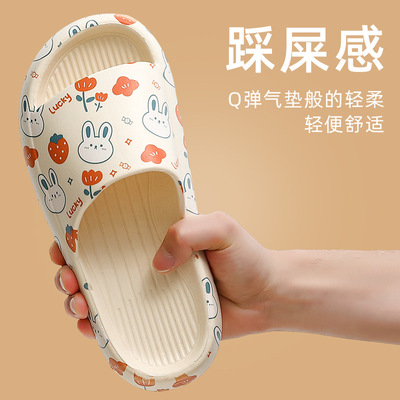 slipper summer indoor Home Furnishing Shower Room take a shower The thickness of the bottom non-slip Deodorant lovers Exorcism sandals