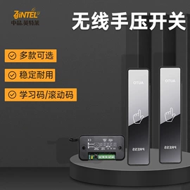 感应开关;门禁控制器;门禁机