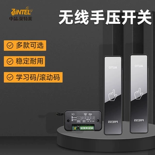 中晶自动门无线手压开关门禁按钮免布线镜面触摸面板YS407S-BM