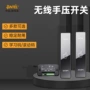 手压无线触摸ys407s-bm开关