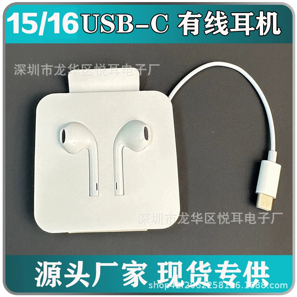 Яблоко, iPhone78, совместимые оригинальные наушники, мобильный телефон, 78x, проводной контроль