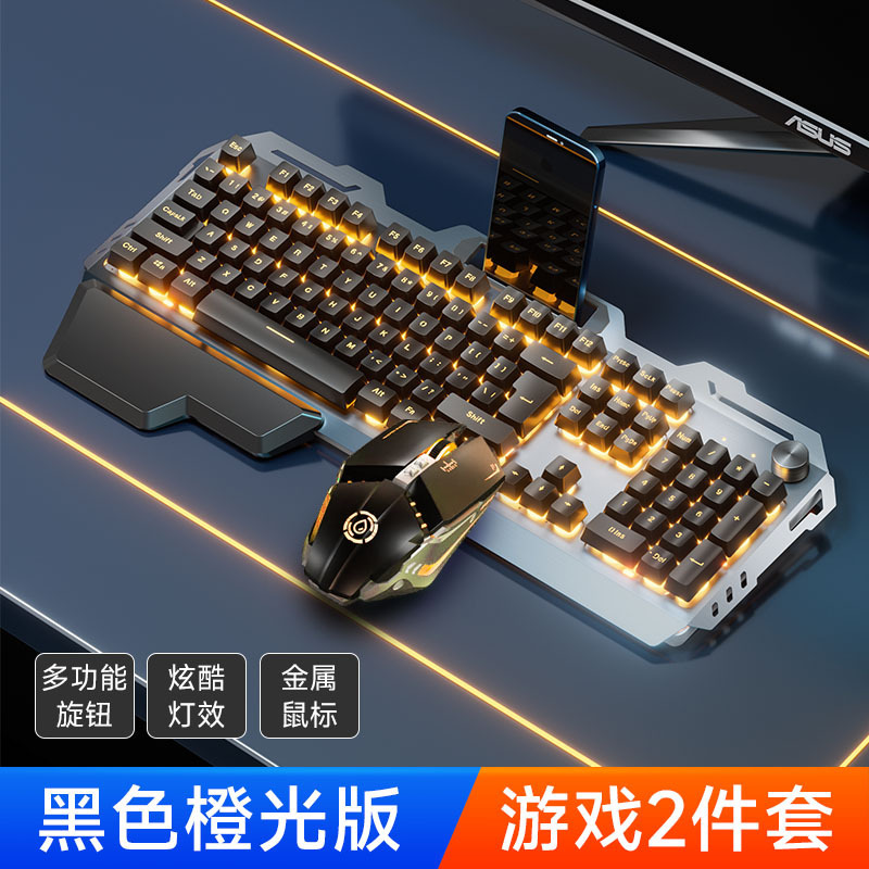 2025 ラングラー メカニカル キーボードとマウス セット ヘッドフォン 3 点セット コンピューター e スポーツ ゲーム 有線および無線周辺機器|undefined