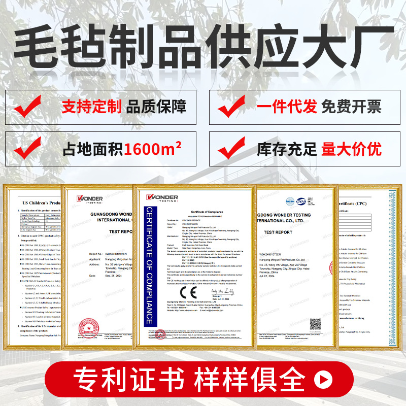 Junta de aprendizaje de educación temprana para niños pequeños modelado tridimensional desmontable fieltro libro tranquilo niños ocupados edición mayorista de educación temprana puzzle