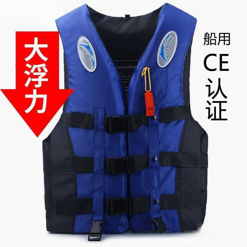 救生衣大人CE认证专业级船用大浮力衣印字加厚海钓马甲儿童麦太保