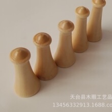 厂家加工木棋象棋子禾木榉木纽扣各种木纽扣旗葫芦圆珠佛珠各可定