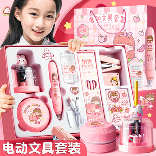 Electric Stationery Set For Girls Primary School Grade One birthday gift for girls and children school supplies gift box