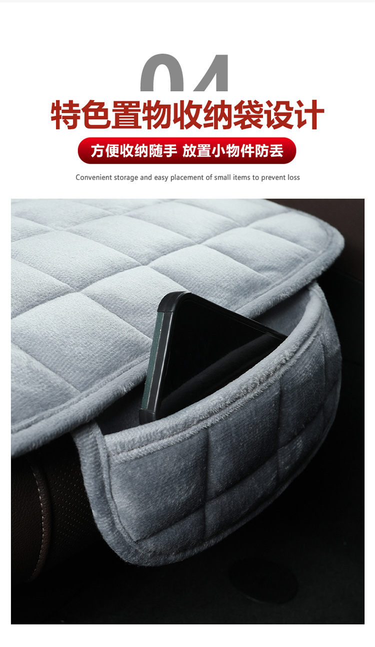 New Car Seat Cushion for Winter Warmth, Seat+Backrest, Universal for Five-Seater Cars, Five-Seater Car Plush Cushion, Wholesale
