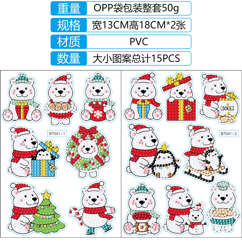 Navidad pintura de diamantes pegatinas al azar niños bricolaje dibujos animados hechos a mano pegatinas de pared de Santa Claus pegatinas de regalo de diamantes