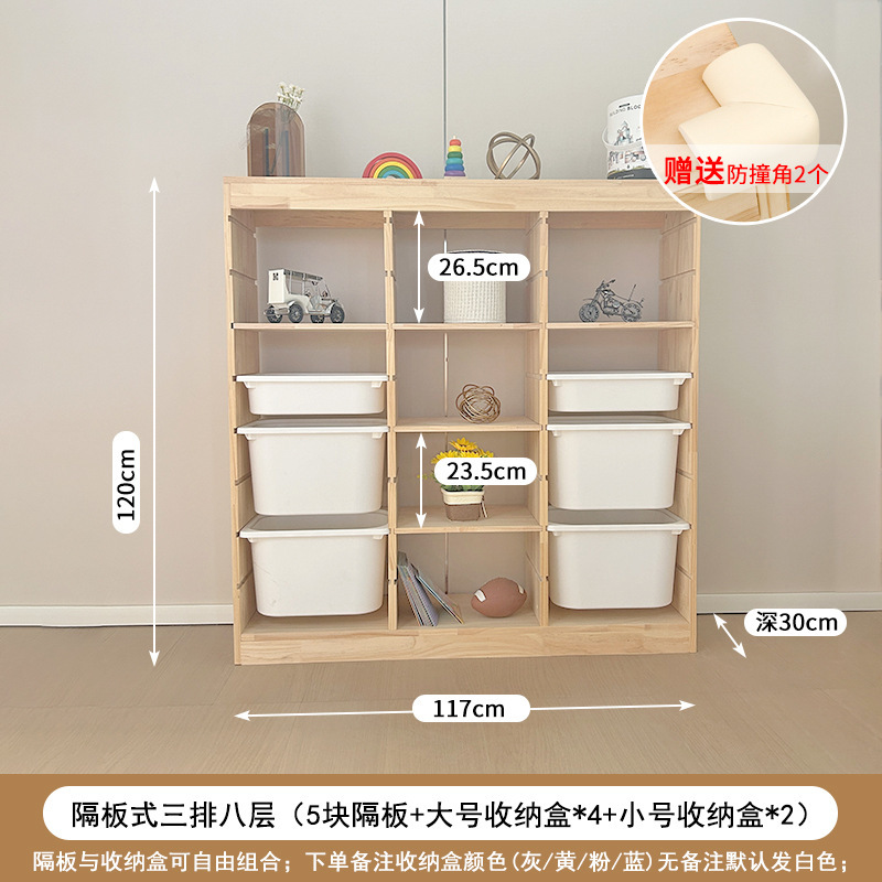 子供のおもちゃ収納キャビネット大容量無垢材おもちゃキャビネットベビー用品収納ラックベビールーム収納キャビネット|undefined