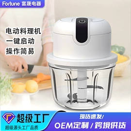 自动上水器;电动皂液器;剥蒜器蒜泥器