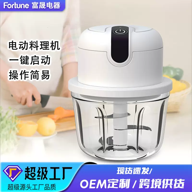 迷你无线电动捣蒜器拉蒜器蒜泥器神器蒜泥机压蒜器打蒜蓉机搅蒜器