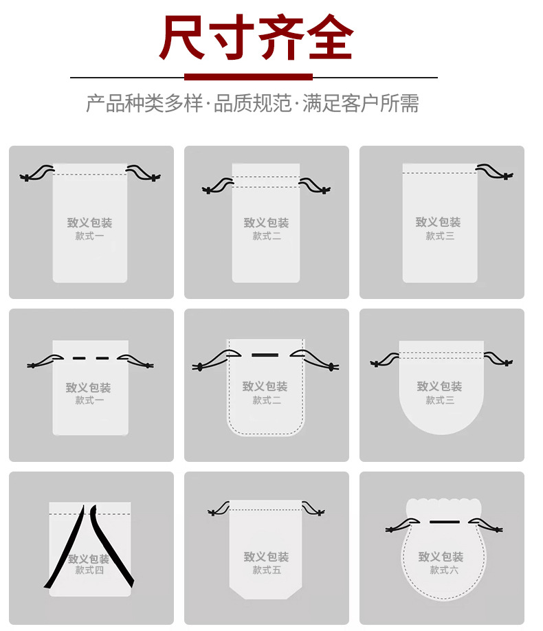 多色麻布详情2_06