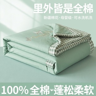 Crystal Home Textiles 2025 New Class a Pure Cotton Summer Quilt Casual Summer Cooling Quilt Air Conditioning Quilt Pure Cotton Summer Quilt Four-Piece Set