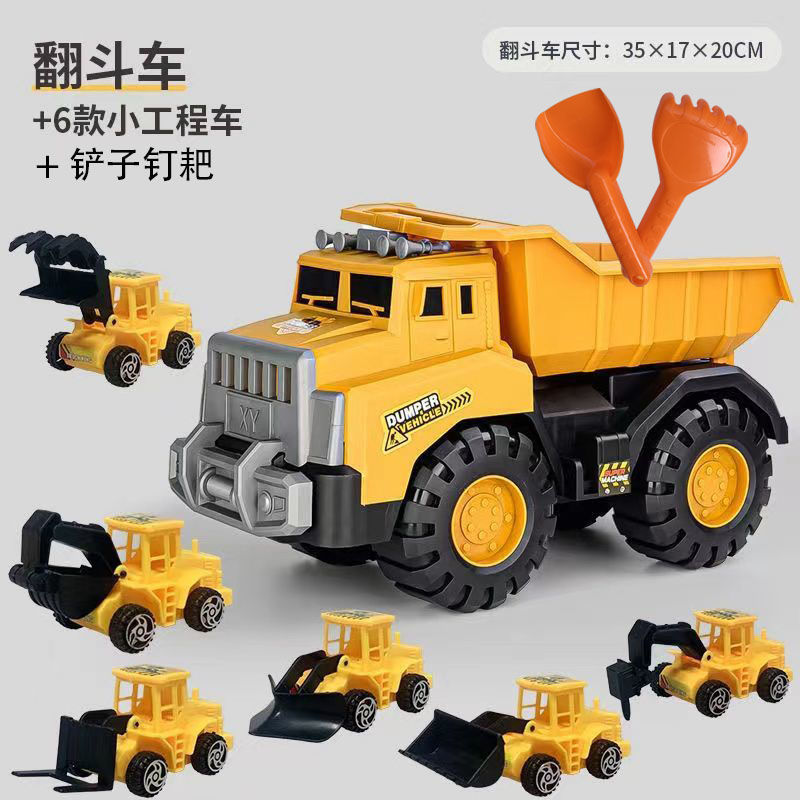 儿童号挖掘机搅拌车工程车玩具男孩吊车自卸车组合汽车玩具工厂|undefined