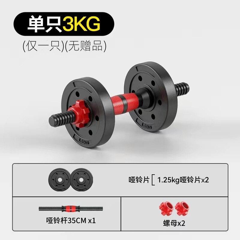 ダンベルメンズフィットネス家庭用機器ケトルベルバーベルYalingペア多目的調整可能な重量ダンベルセット|undefined