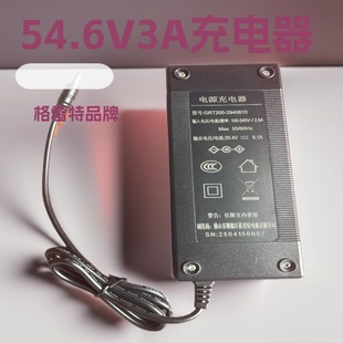 ���S48Vƽ��܇����� �����^54.6V3A�늳�늄�܇�����